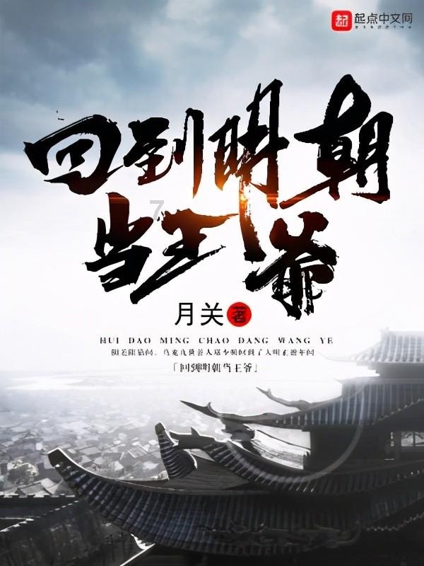 一个水池。单开甲管十八分钟注满，单开乙管22分钟注满，现在水池里有六分之一的水，如果甲乙两管同时开